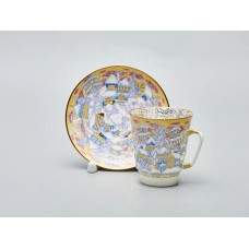 Coffee cup and saucer, Arabesque pattern, May Arabesque form, IFZ, New.