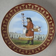 Decorative plate 